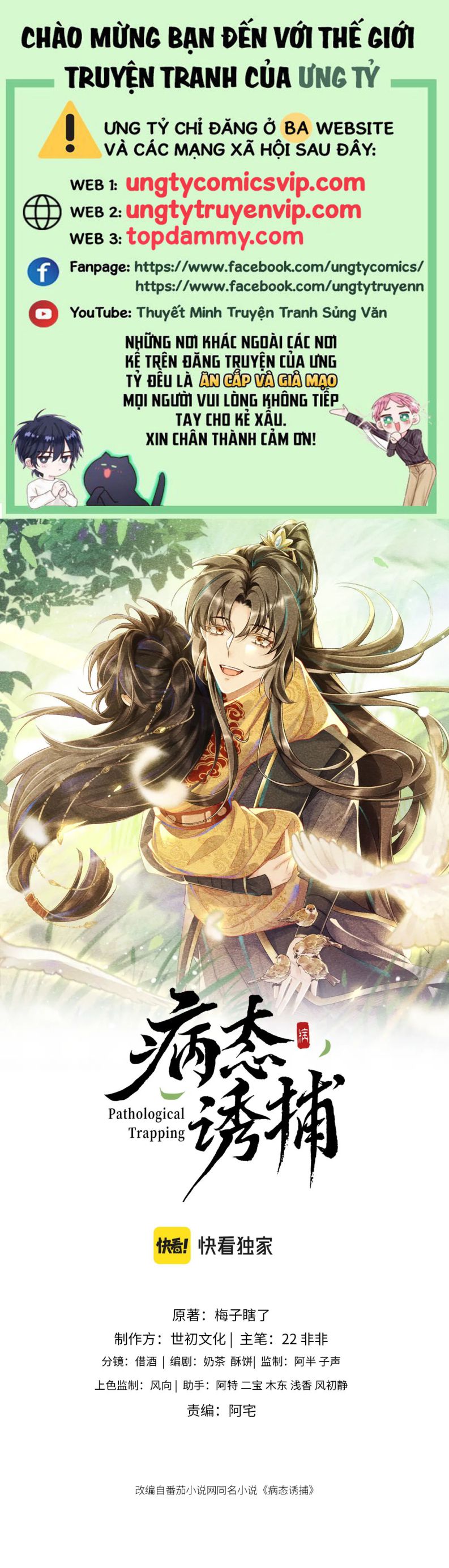 Bệnh Trạng Dụ Dỗ Chapter 22 - Next Chapter 23