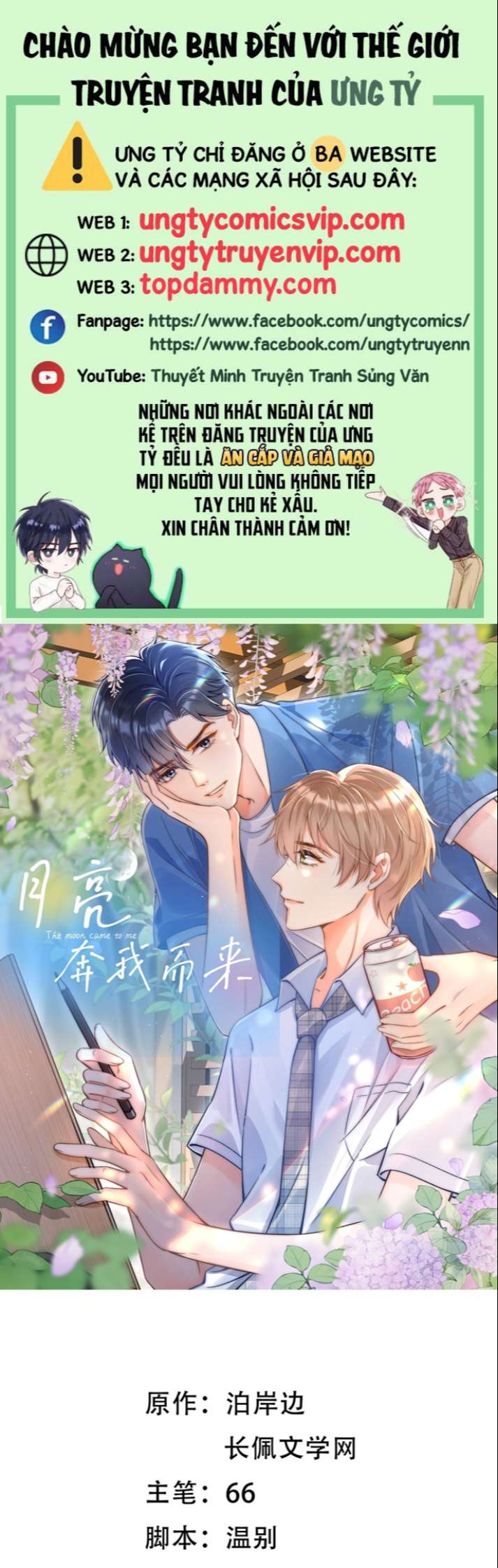 Ánh Trăng Vì Tôi Mà Đến Chapter 18 - Trang 4