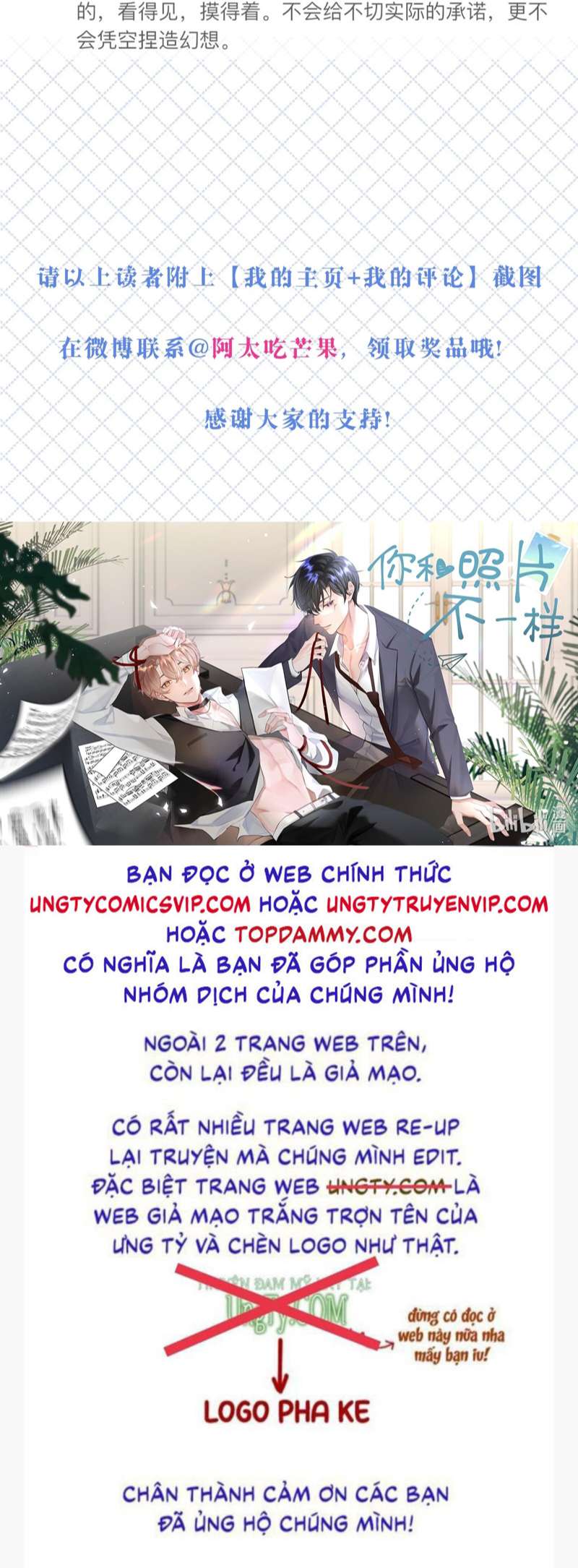 Tôi Và Ảnh Chụp Không Giống Nhau Chapter 23 - Trang 3