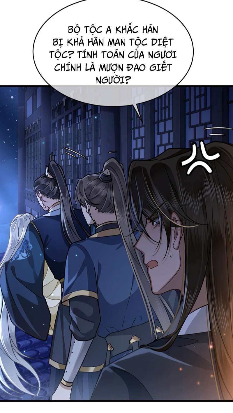 Điện Hạ Khuynh Thành Chapter 41 - Trang 4