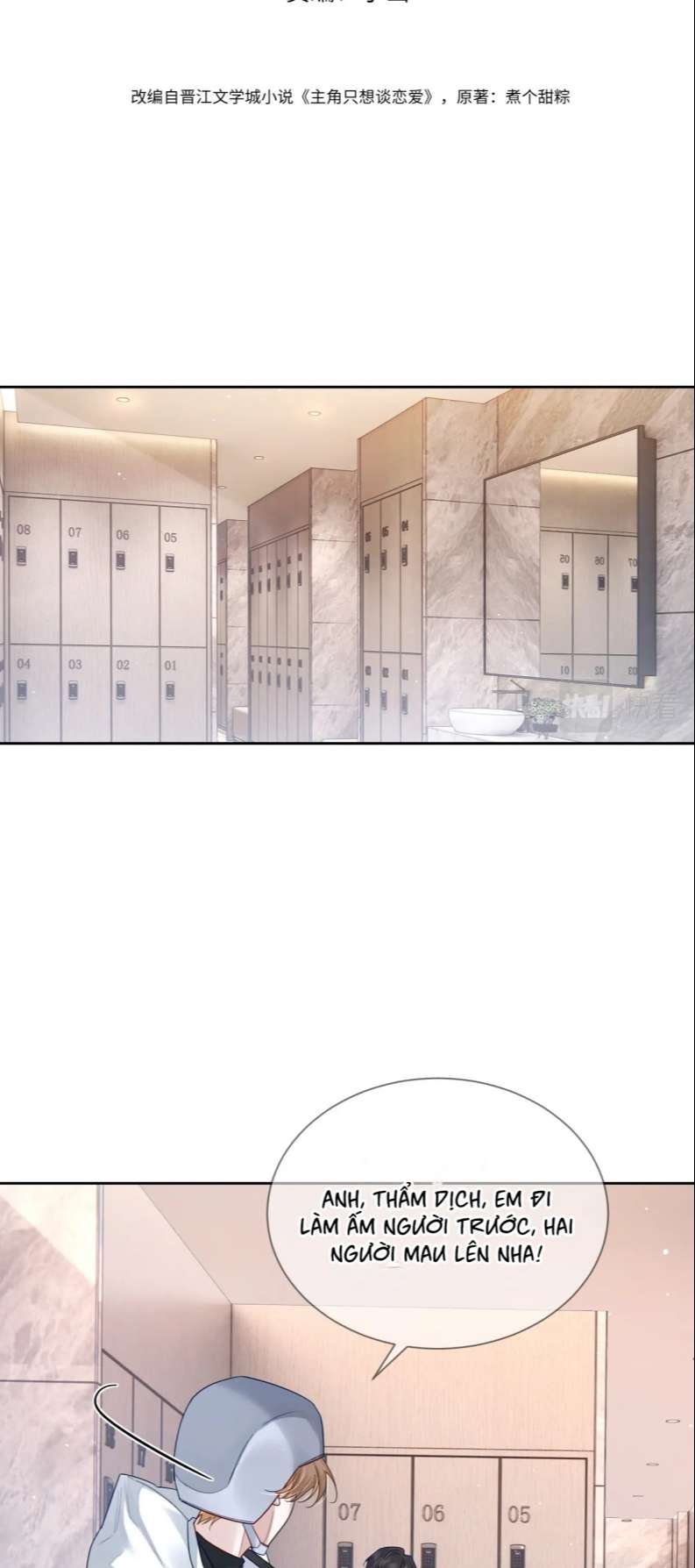 Nhân Vật Chính Chỉ Muốn Yêu Đương Chap 39 - Trang 4