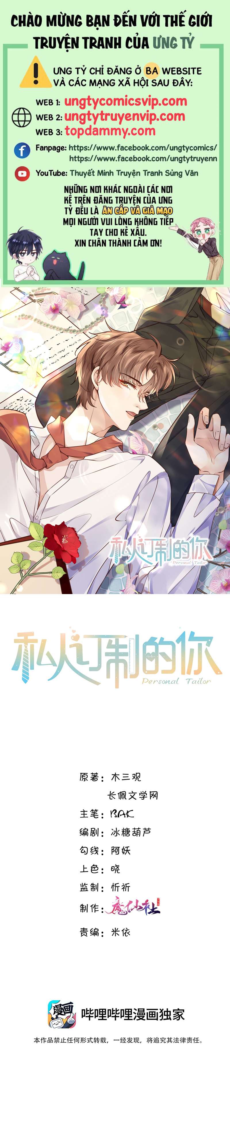 Tổng Tài Định Chế Tư Nhân Chapter 47 - Trang 4