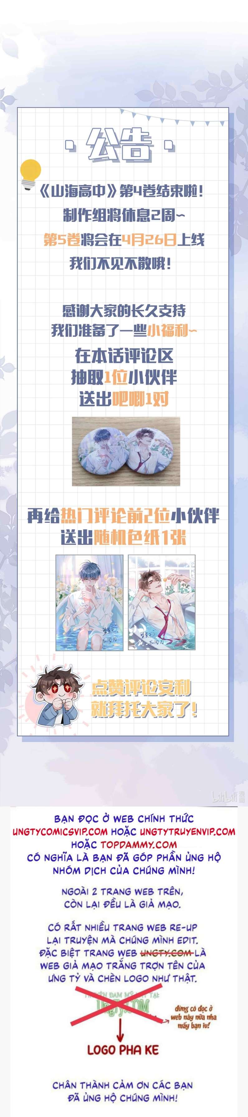 Sơn Hải Cao Trung Chapter 53 - Trang 3