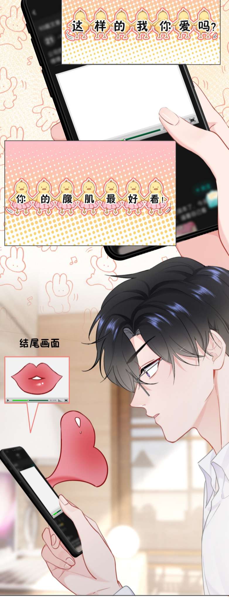 Tôi Và Ảnh Chụp Không Giống Nhau Chapter 25 - Trang 3