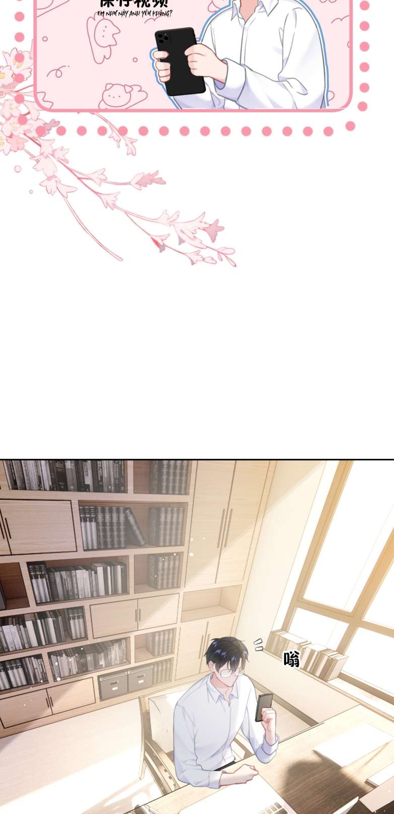 Tôi Và Ảnh Chụp Không Giống Nhau Chapter 25 - Trang 3