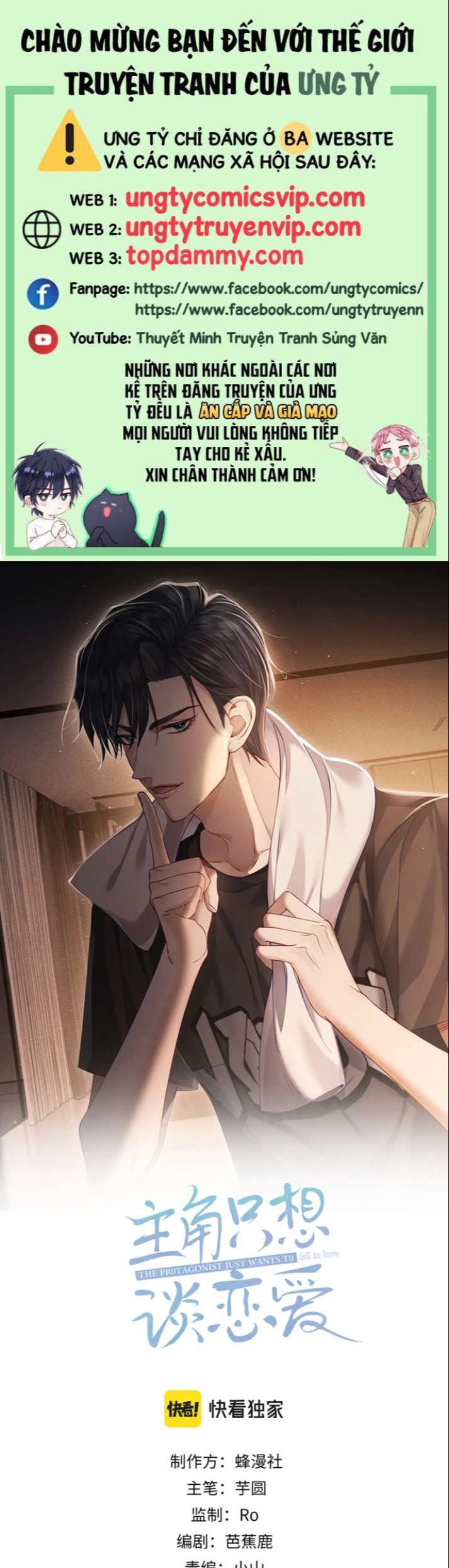 Nhân Vật Chính Chỉ Muốn Yêu Đương Chapter 44 - Trang 4