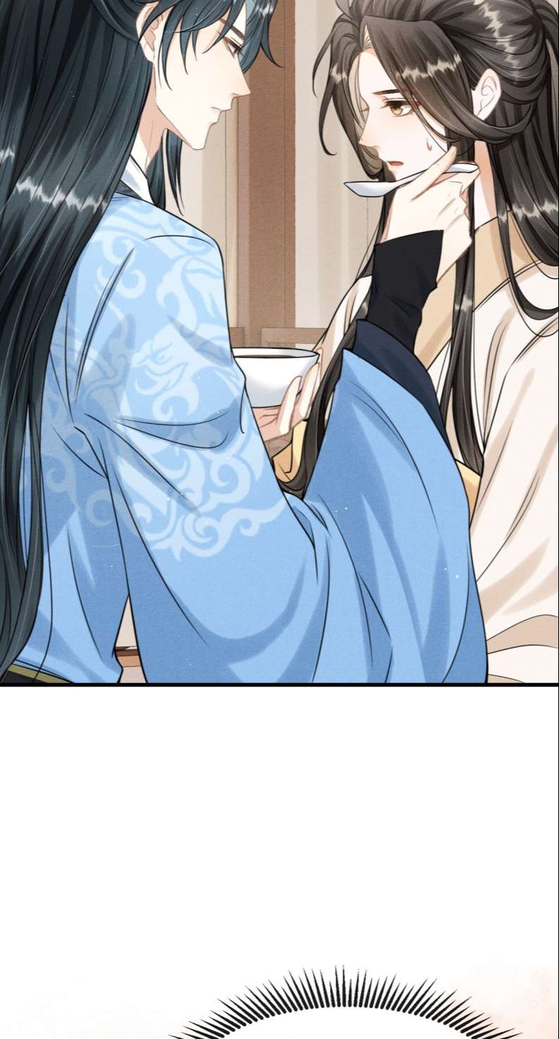 Đan Tiêu Vạn Dặm Chapter 31 - Next Chapter 32