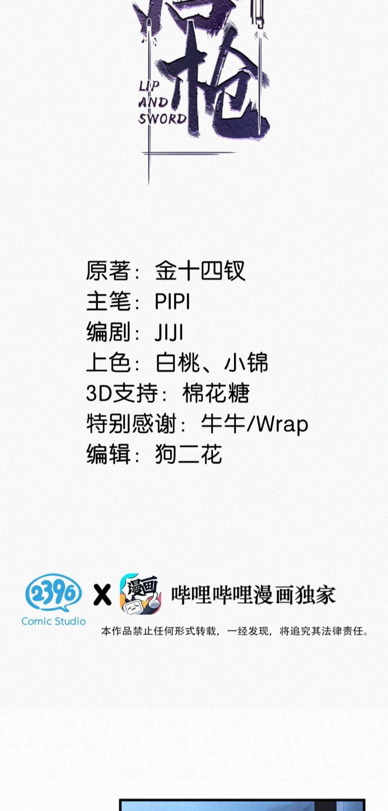 Môi Súng Chapter 86 - Next Chapter 87