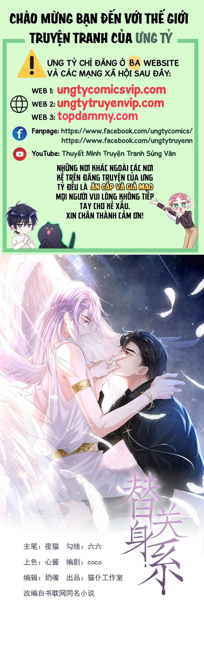 Quan Hệ Thế Thân Chapter 95 - Next Chapter 96