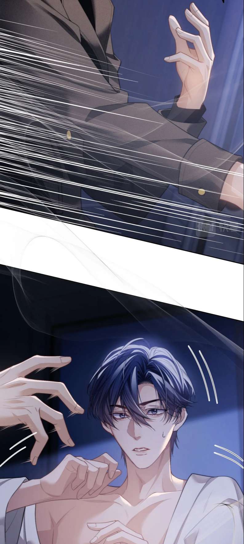 Desharow Nhân Ngư Chapter 6 - Trang 4