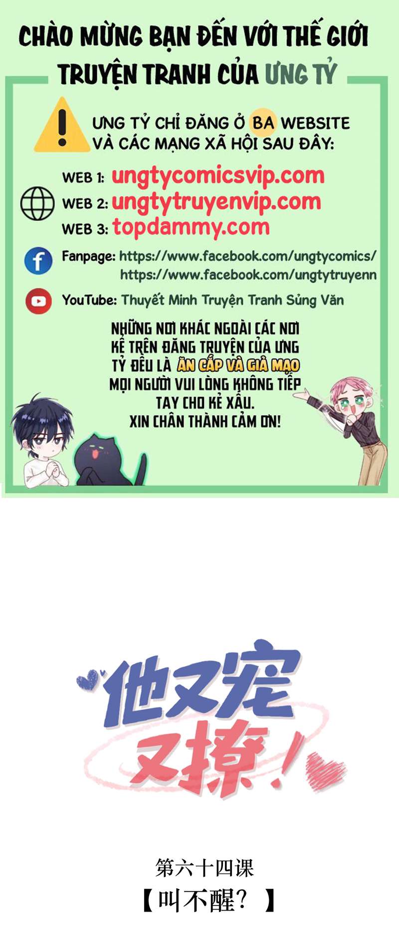 Giáo Bá Là Một Tên Yêu Tinh Chapter 64 - Trang 4