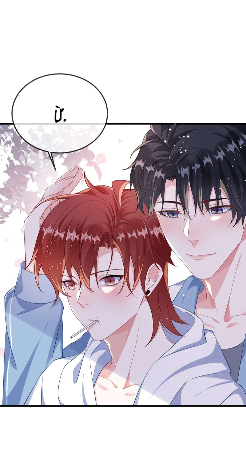 Giáo Bá Là Một Tên Yêu Tinh Chapter 64 - Trang 4