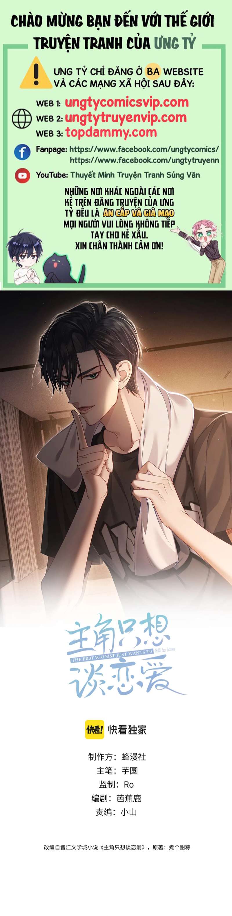 Nhân Vật Chính Chỉ Muốn Yêu Đương Chapter 45 - Trang 4