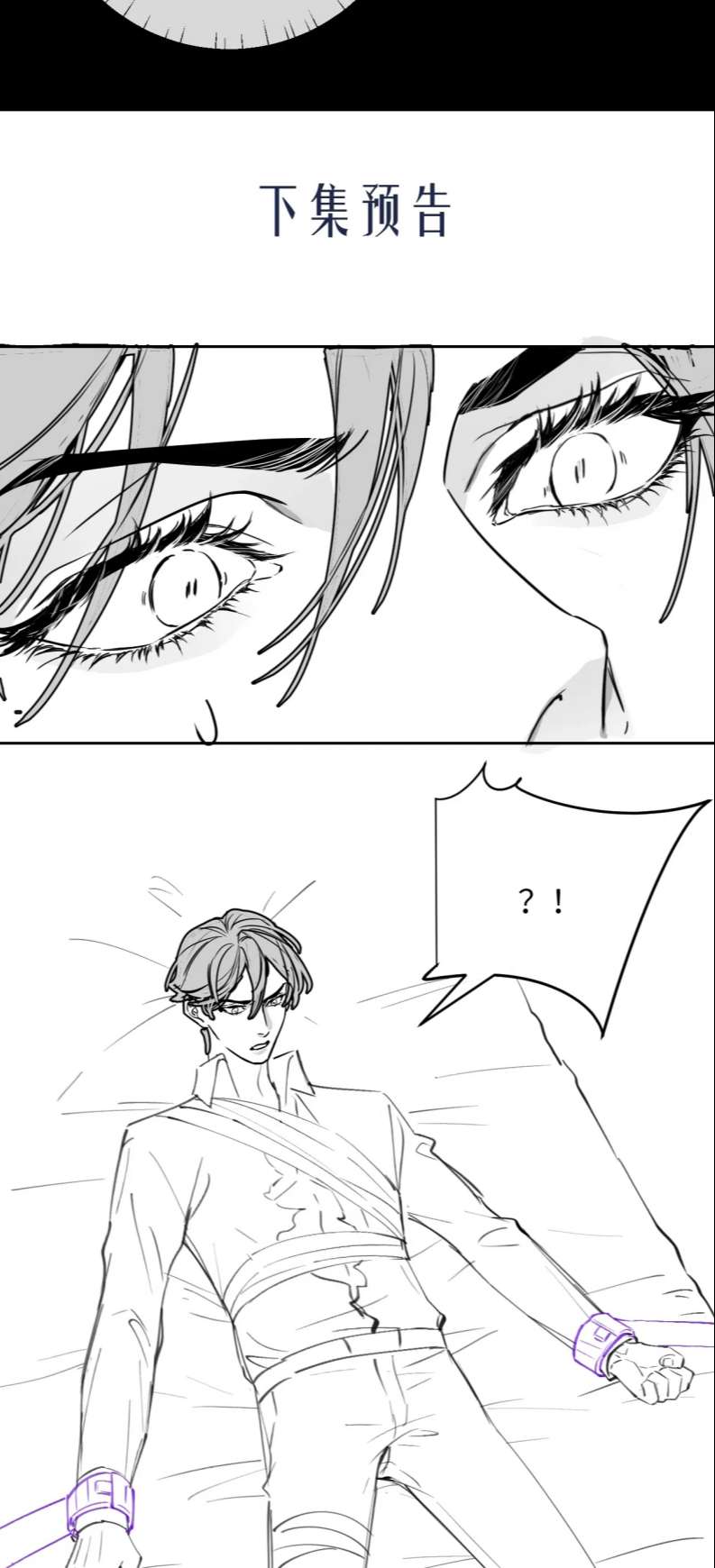 Desharow Nhân Ngư Chapter 7 - Trang 4