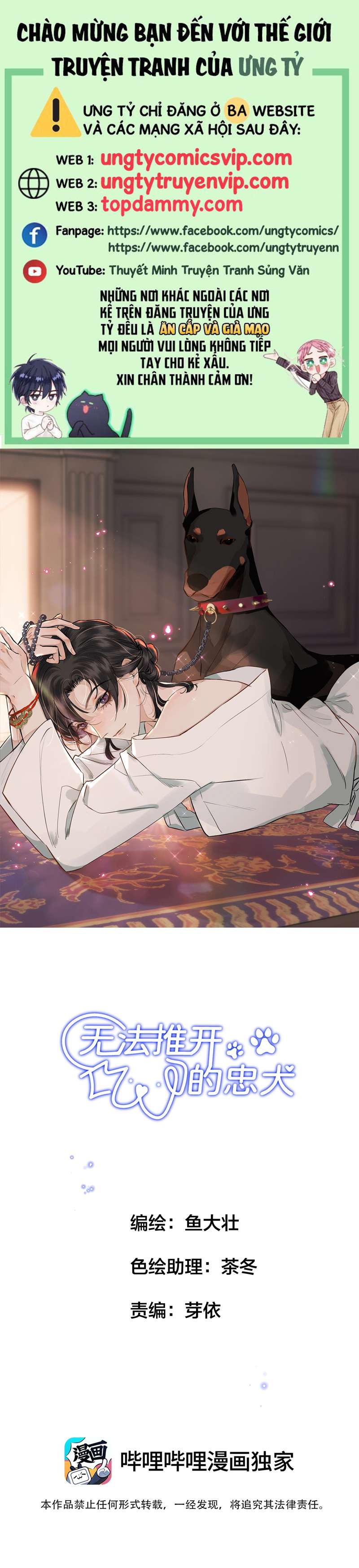 Trung Khuyển Không Thể Đẩy Ra Chapter 8 - Trang 4