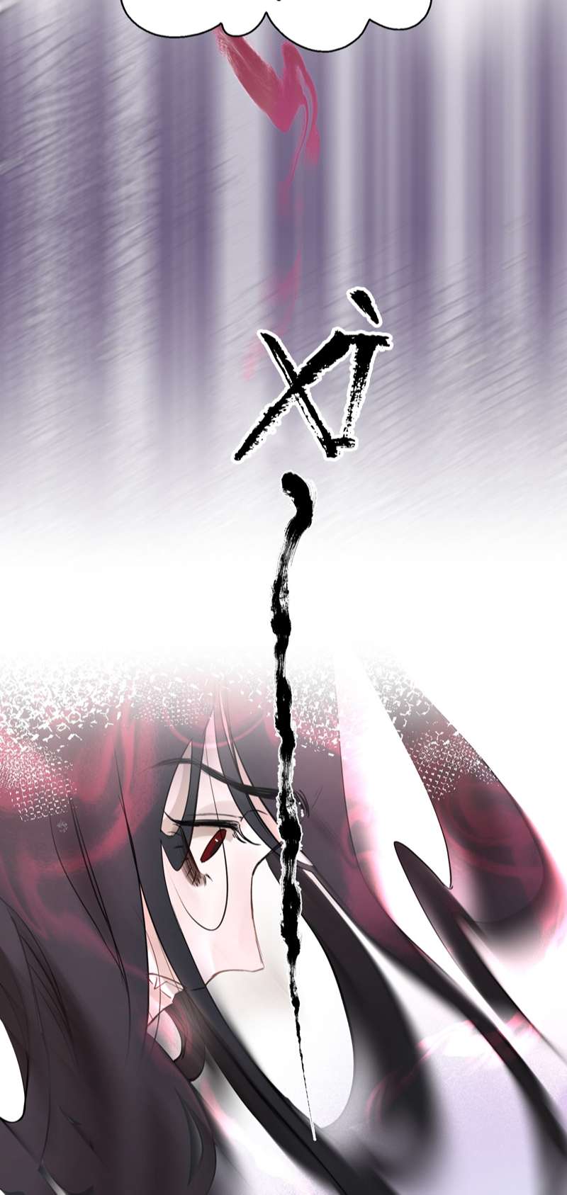 Trung Khuyển Không Thể Đẩy Ra Chapter 8 - Trang 4