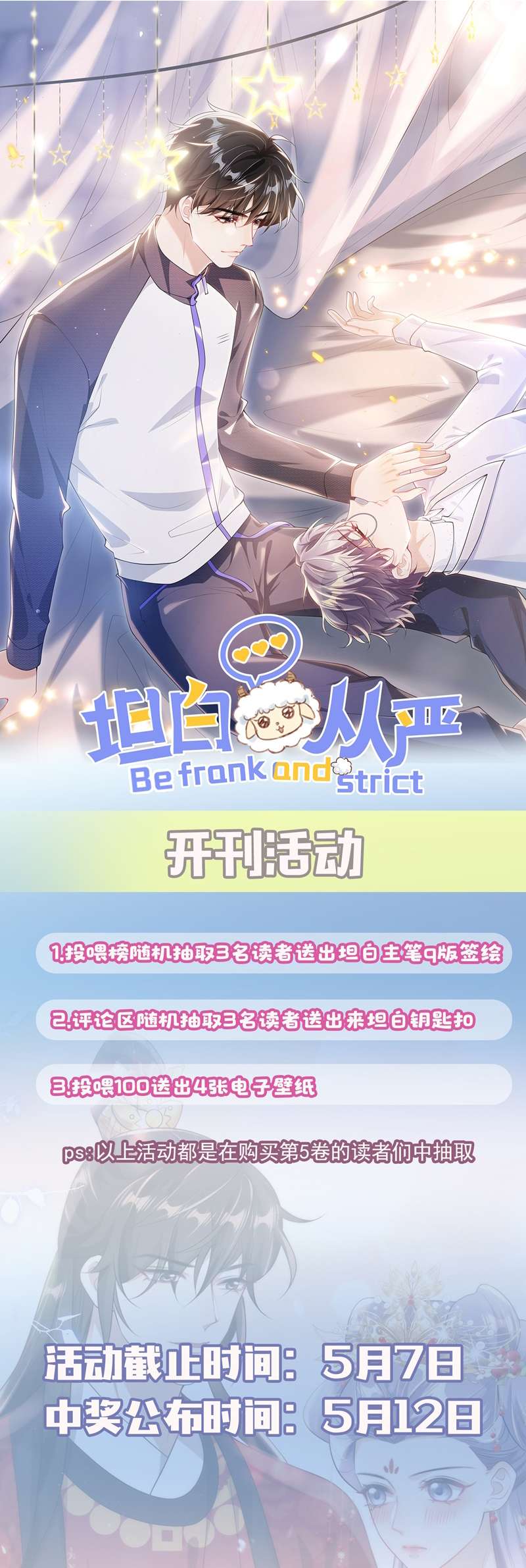 Thẳng Thắn Từ Nghiêm Chapter 62 - Trang 4