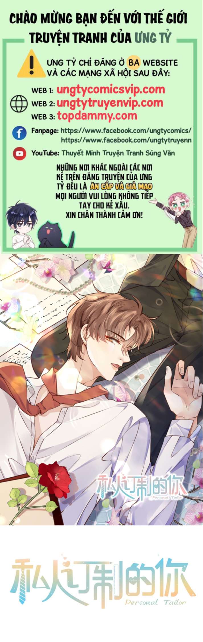 Tổng Tài Định Chế Tư Nhân Chapter 51 - Trang 4