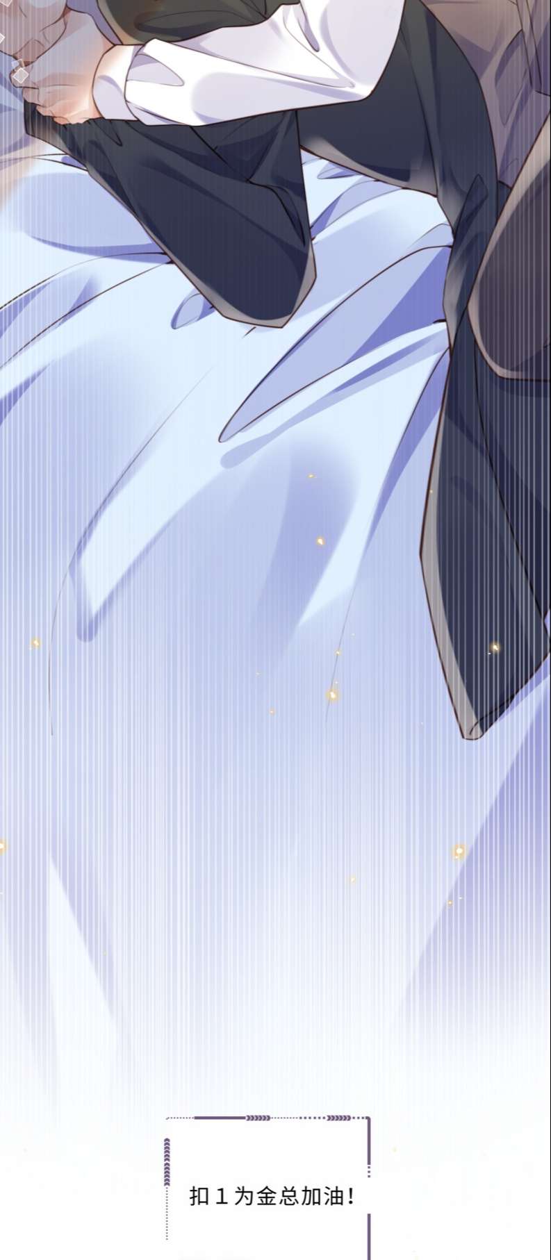 Tổng Tài Định Chế Tư Nhân Chapter 51 - Trang 4