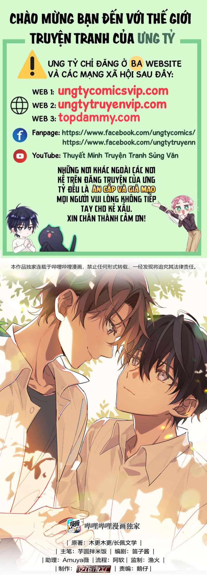 Tuế Nguyệt Gian Chapter 7 - Next Chapter 8