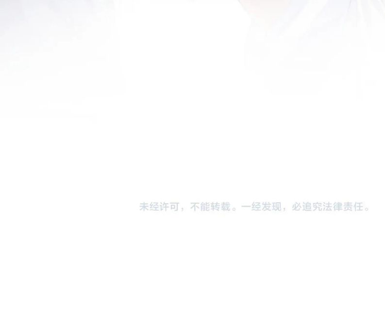 Đơn Xin Ly Hôn Phần 2: Chap 1 - Next Chapter 3