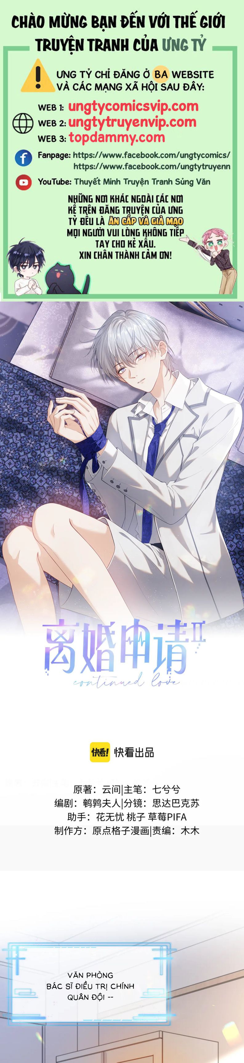 Đơn Xin Ly Hôn Phần 2: Chap 2 - Trang 2