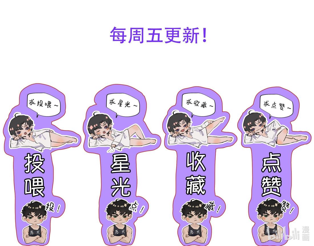 Trung Khuyển Không Thể Đẩy Ra Chapter 9 - Next Chapter 10