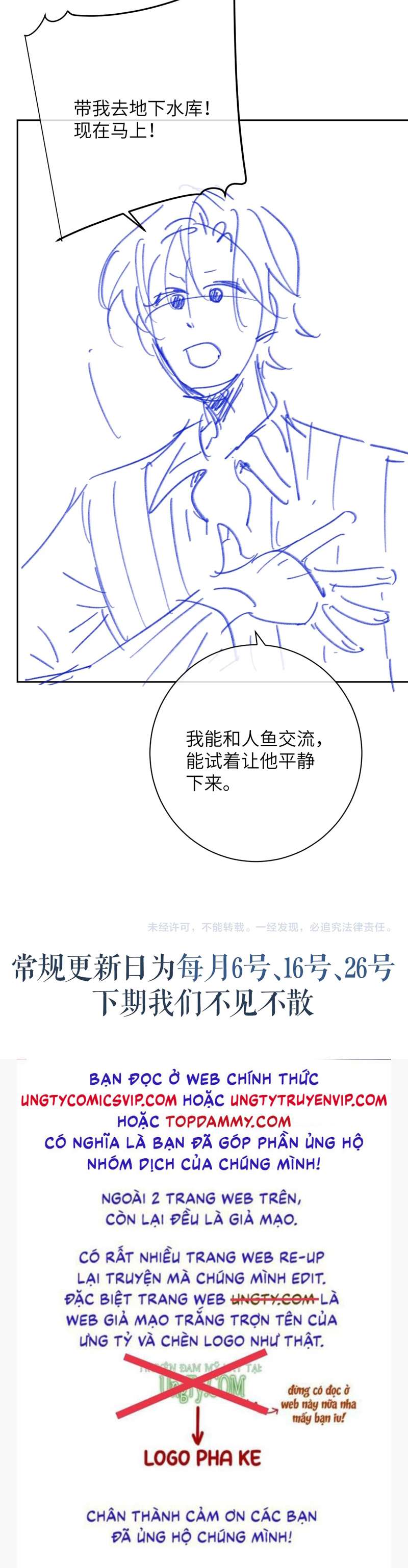 Desharow Nhân Ngư Chapter 8 - Trang 4