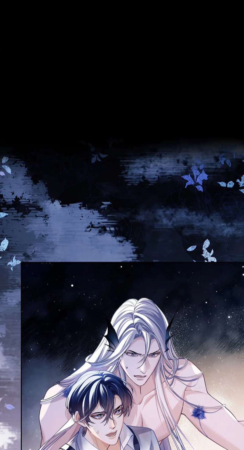 Desharow Nhân Ngư Chapter 8 - Trang 4