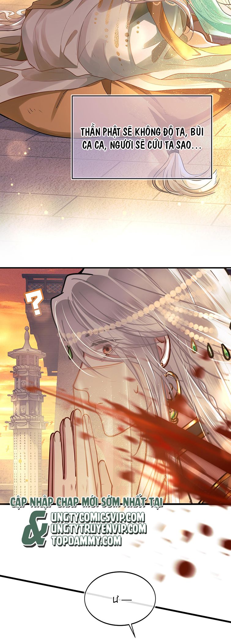 Điện Hạ Khuynh Thành Chapter 47 - Trang 4