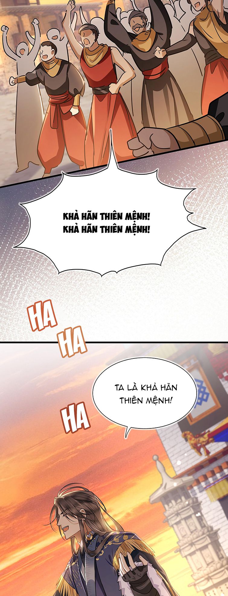 Điện Hạ Khuynh Thành Chapter 47 - Trang 4