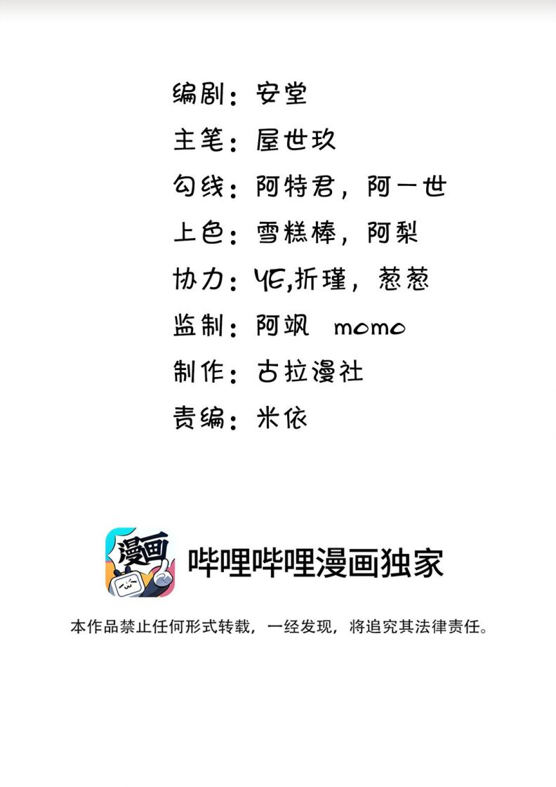 Anh Ấy Đến Từ Màn Đêm Chapter 5 - Next Chapter 6