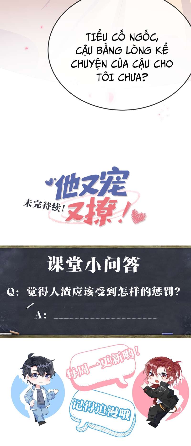 Giáo Bá Là Một Tên Yêu Tinh Chapter 67 - Trang 4