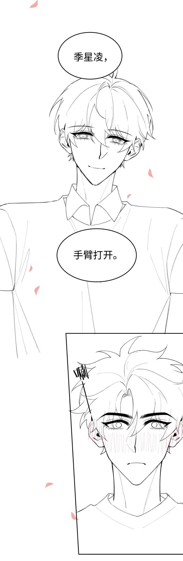 Sơn Hải Cao Trung Chapter 56 - Trang 3