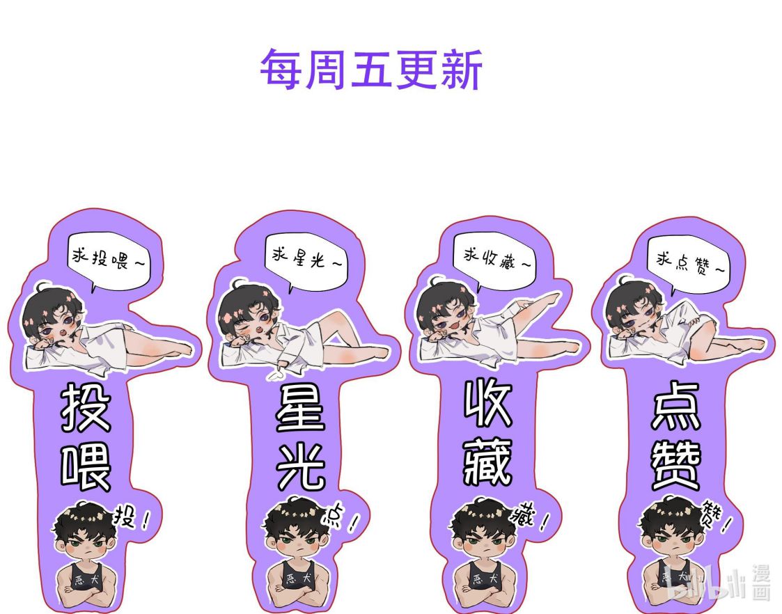 Trung Khuyển Không Thể Đẩy Ra Chapter 10 - Next Chapter 11