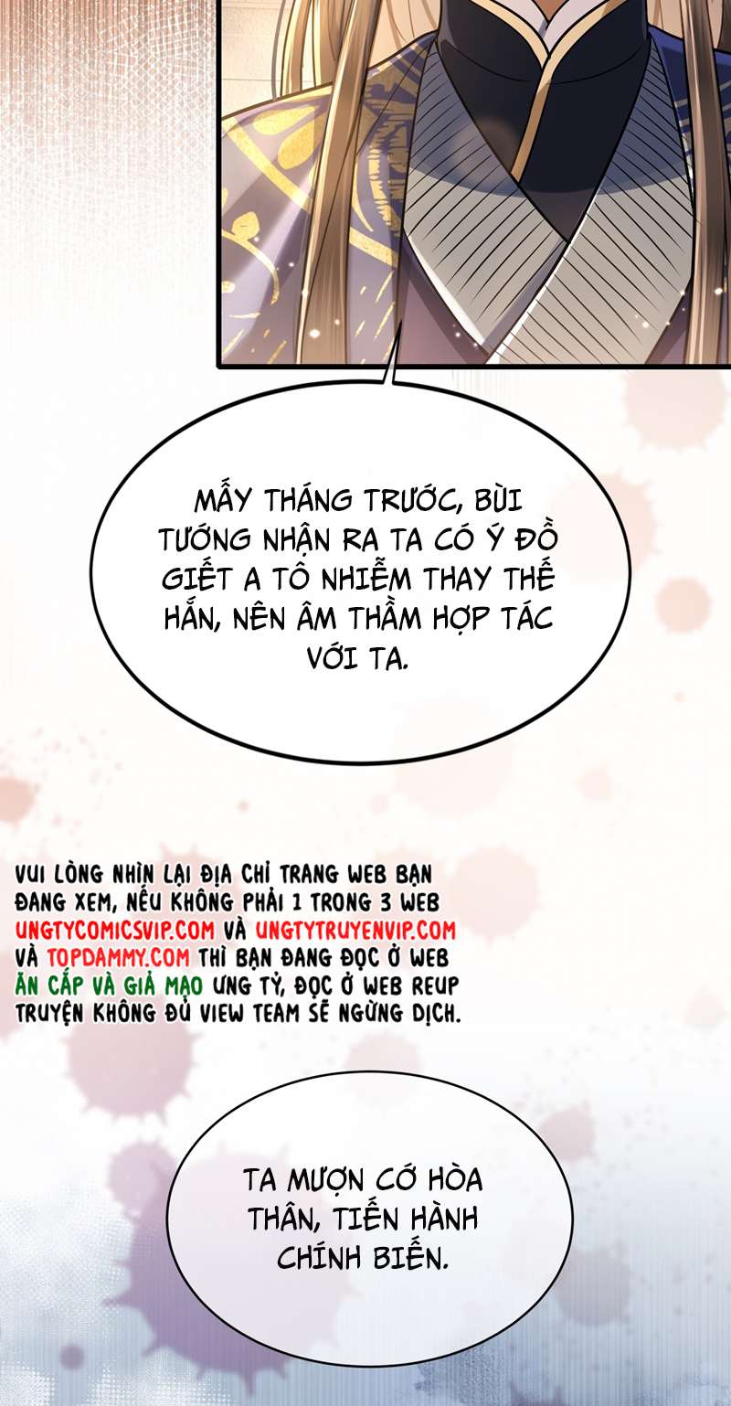 Điện Hạ Khuynh Thành Chapter 48 - Trang 4