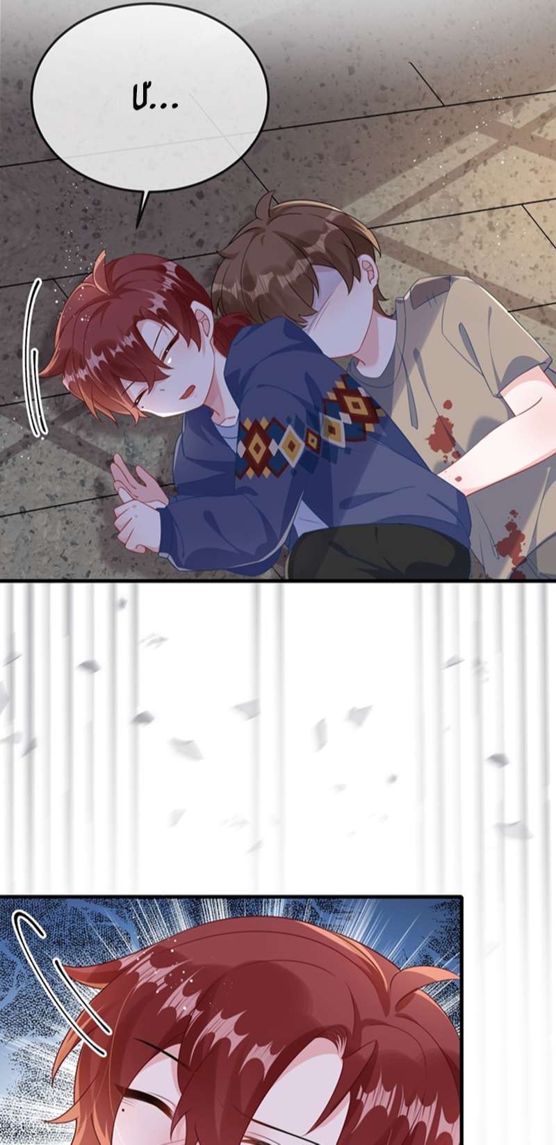 Giáo Bá Là Một Tên Yêu Tinh Chapter 68 - Trang 4