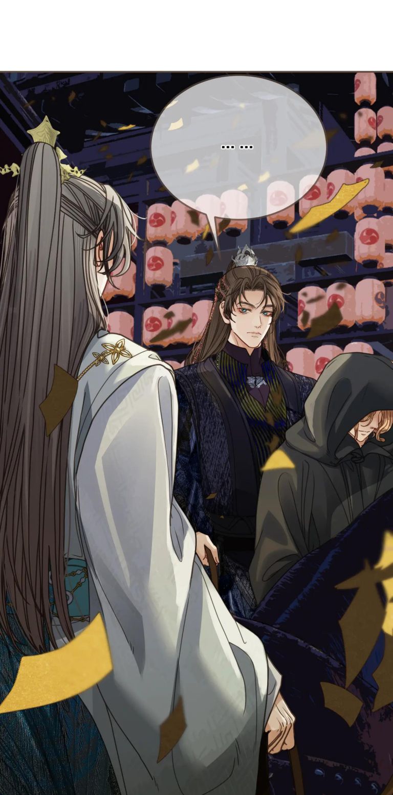 Á Nô 2: Thám Hoa Chap 1 - Trang 3