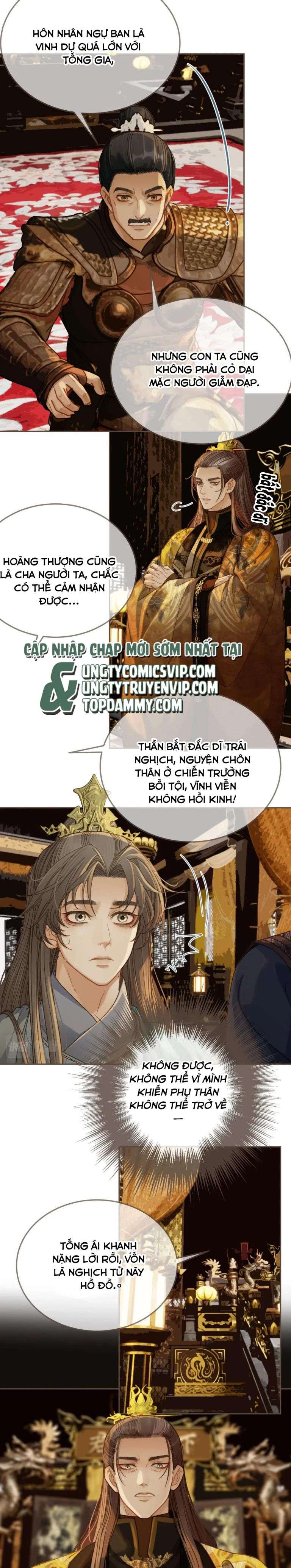 Á Nô 2: Thám Hoa Chap 4 - Trang 3