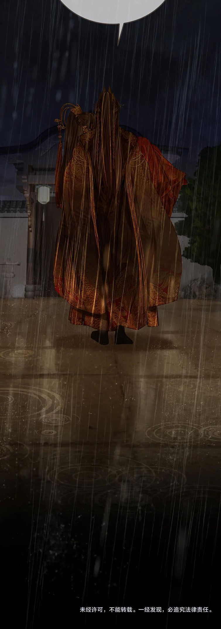 Á Nô 2: Thám Hoa Chap 7 - Trang 3