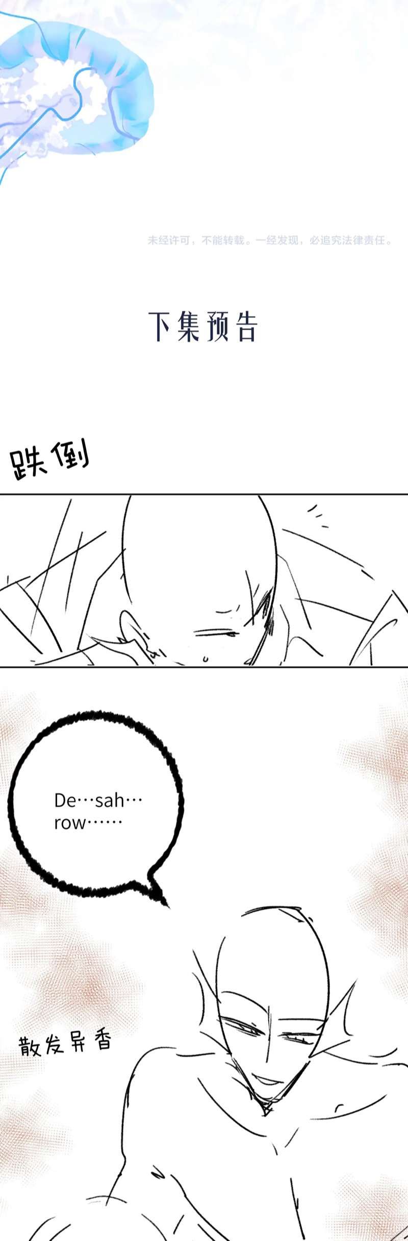 Desharow Nhân Ngư Chapter 9 - Trang 4