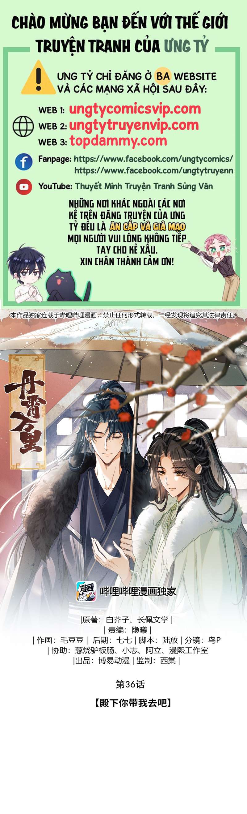 Đan Tiêu Vạn Dặm Chapter 36 - Next Chapter 37