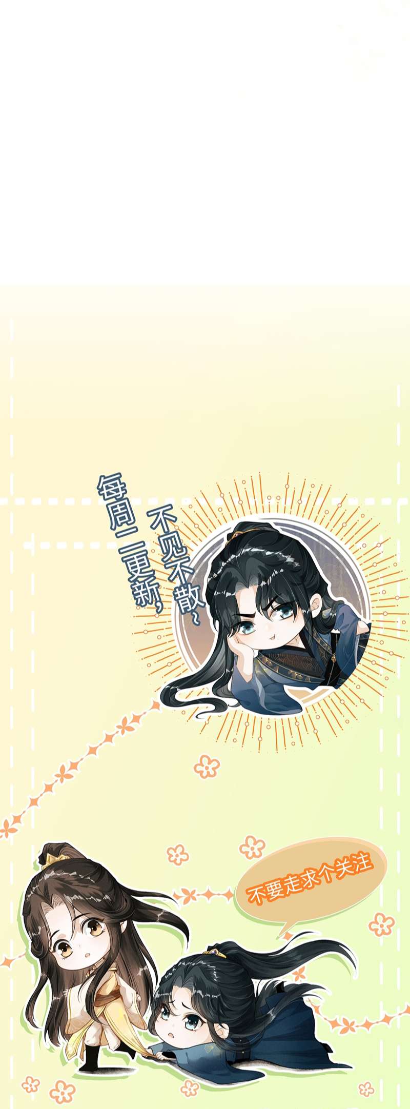 Đan Tiêu Vạn Dặm Chapter 36 - Next Chapter 37