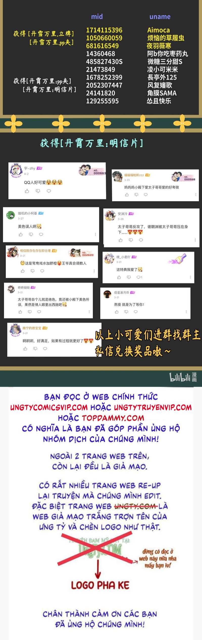 Đan Tiêu Vạn Dặm Chapter 36 - Next Chapter 37