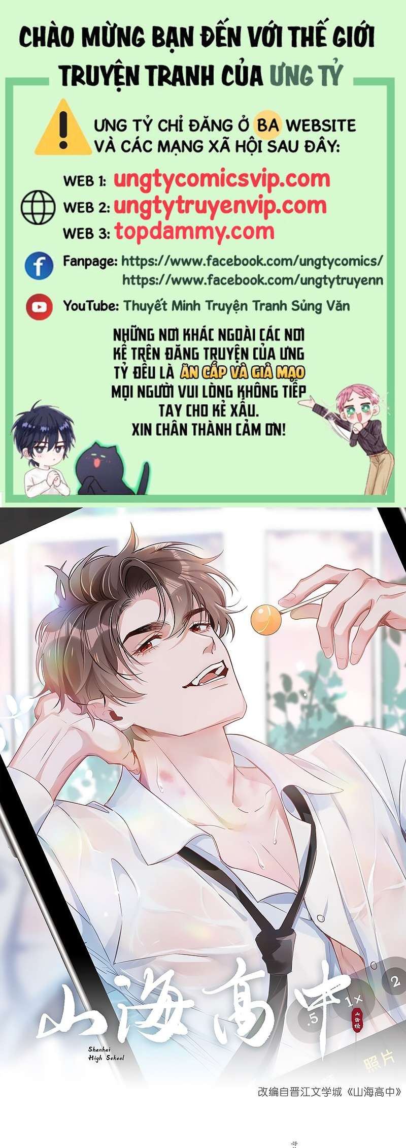 Sơn Hải Cao Trung Chapter 57 - Next Chapter 58