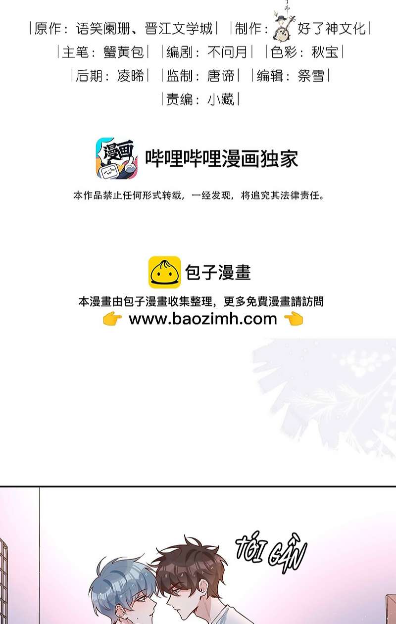 Sơn Hải Cao Trung Chapter 57 - Next Chapter 58