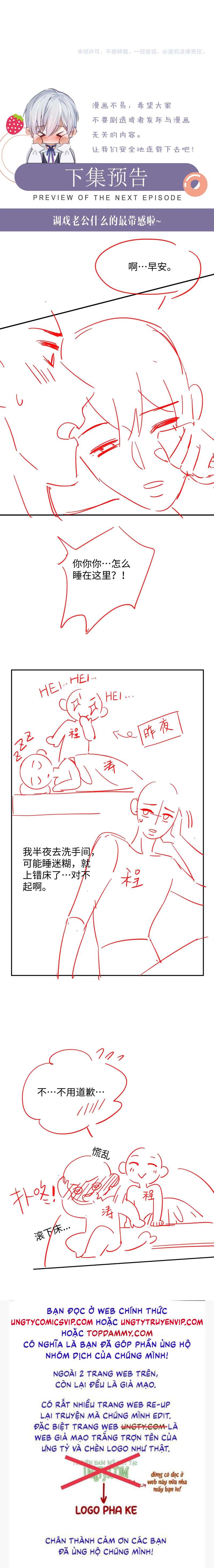 Đơn Xin Ly Hôn Phần 2: Chap 4 - Next Phần 2: Chap 3