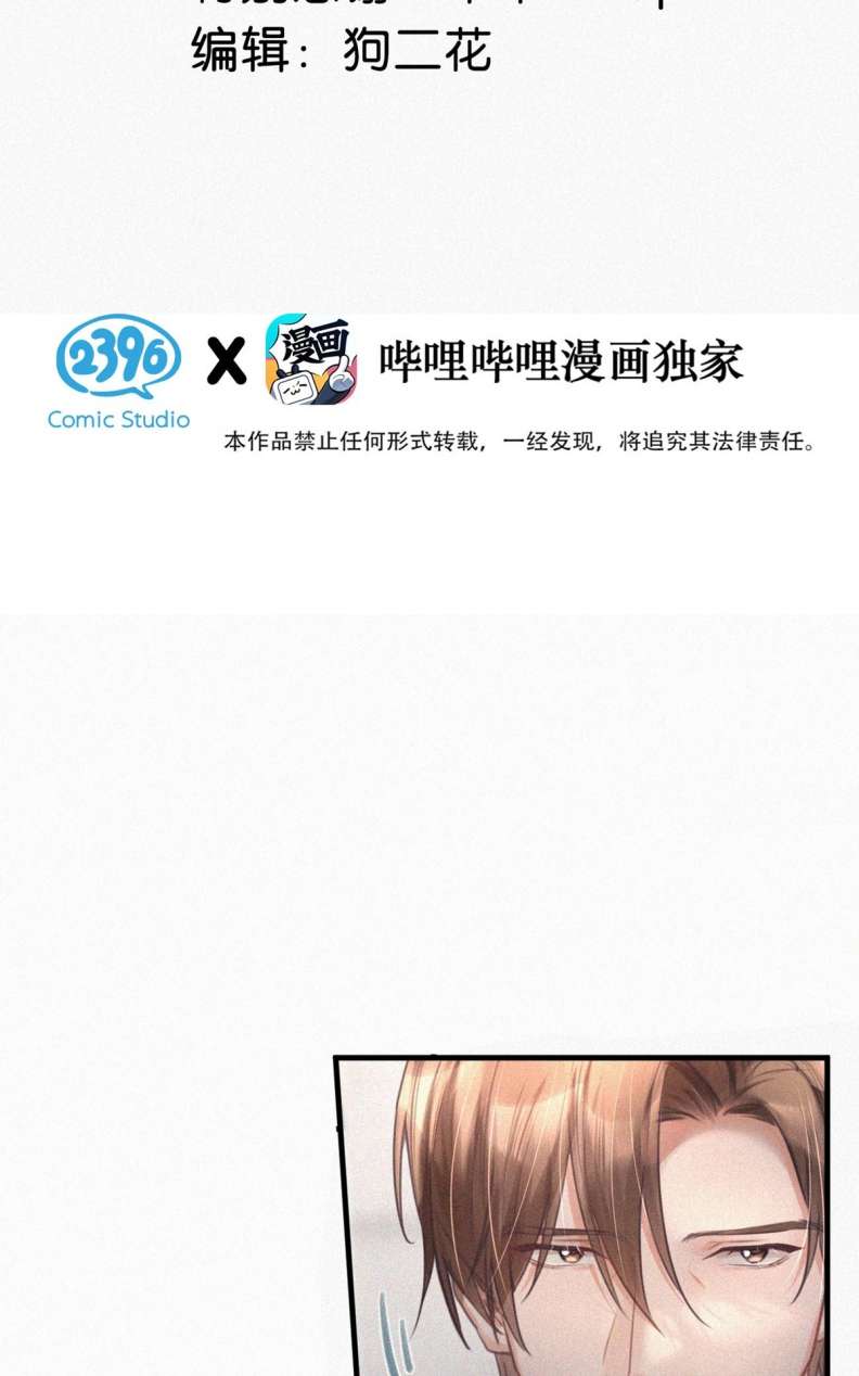 Môi Súng Chapter 89 - Next Chapter 90