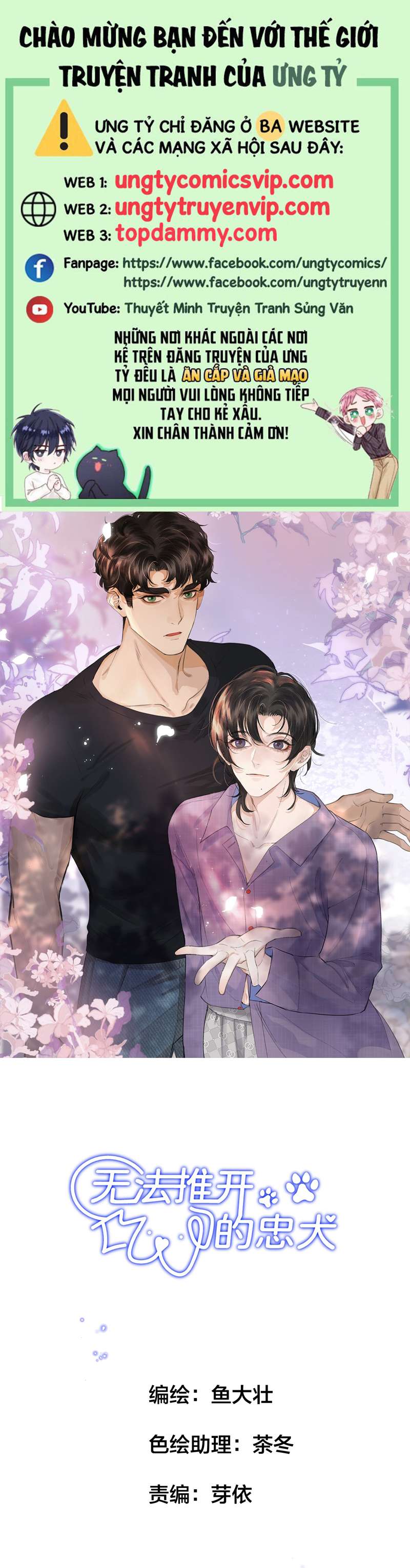 Trung Khuyển Không Thể Đẩy Ra Chapter 11 - Trang 4