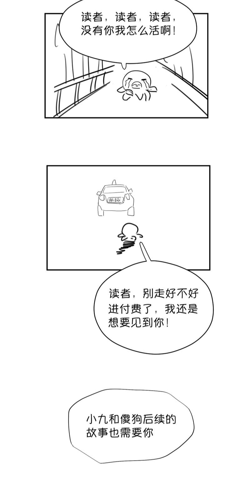 Trung Khuyển Không Thể Đẩy Ra Chapter 11 - Trang 4